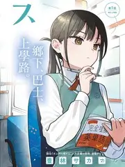 星野食堂