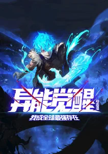 无名之辈的夏天动漫海报